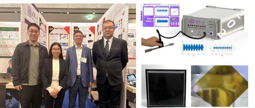 清华大学清华大学在第77届德国纽伦堡国际发明展上获得佳绩