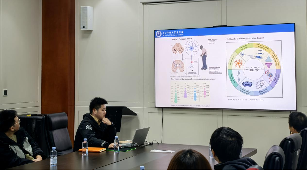 电子科技大学第104期博士后学术沙龙举行