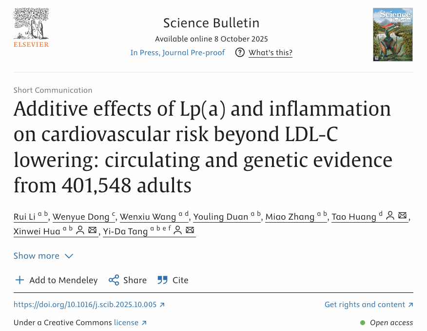 北京大学北京大学第三医院唐熠达、花欣炜/北大公卫学院黄涛团队发文揭示降脂药联合干预可降低冠心病风险