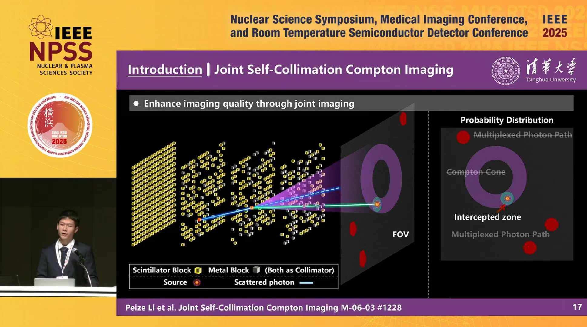 清华大学工物系博士生在国际电子与电气工程师协会核科学与医学影像2025年会上获得最佳口头论文奖第一名
