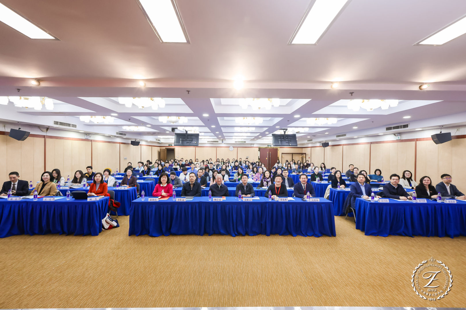 北京师范大学[论坛]首届新时代党的建设与外语学科发展论坛在北京师范大学举办