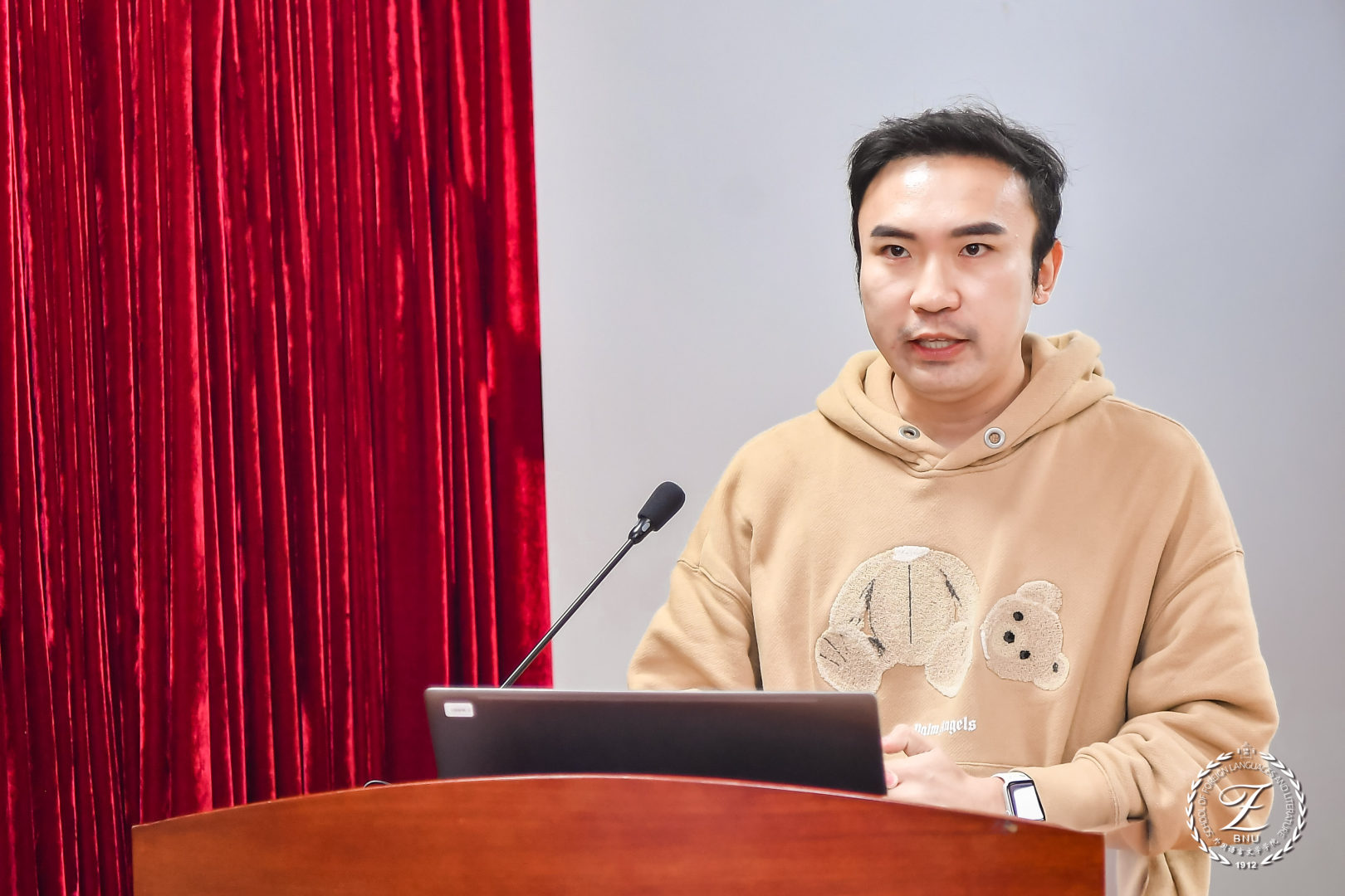 北京师范大学[论坛]首届新时代党的建设与外语学科发展论坛在北京师范大学举办