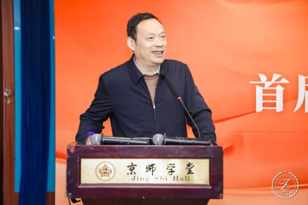 北京师范大学[论坛]首届新时代党的建设与外语学科发展论坛在北京师范大学举办