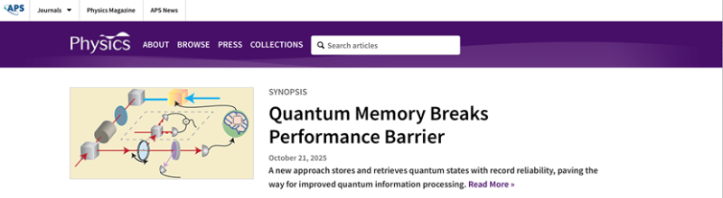 突破性能瓶颈，上海交大张卫平团队实现“近完美”宽带量子存储