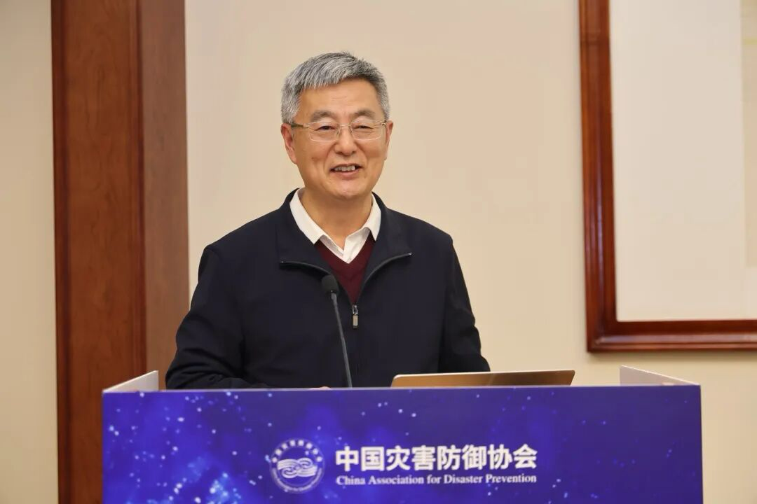 北京师范大学中国灾害防御协会基层治理与社区减灾分会成立大会在京举办