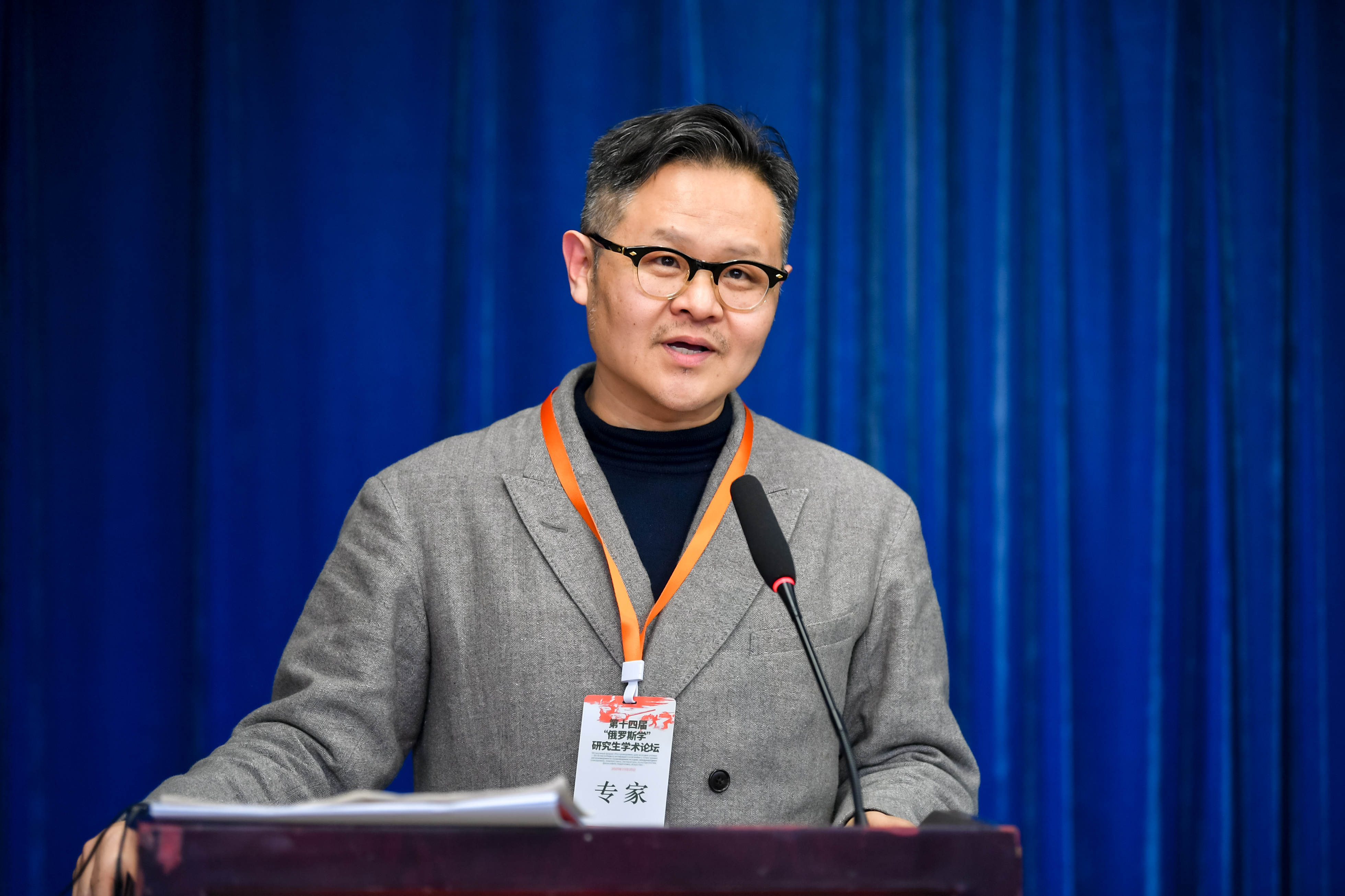 北京师范大学[论坛]第十四届“俄罗斯学”研究生学术论坛举办