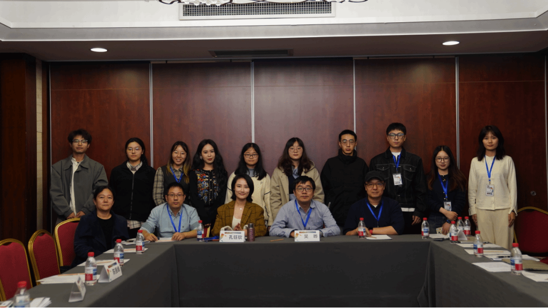 中央民族大学“智能计算与人机共生的传播新图景——2025年智能与计算传播学年会”在中央民族大学举行