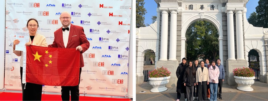 清华大学清华大学在第77届德国纽伦堡国际发明展上获得佳绩