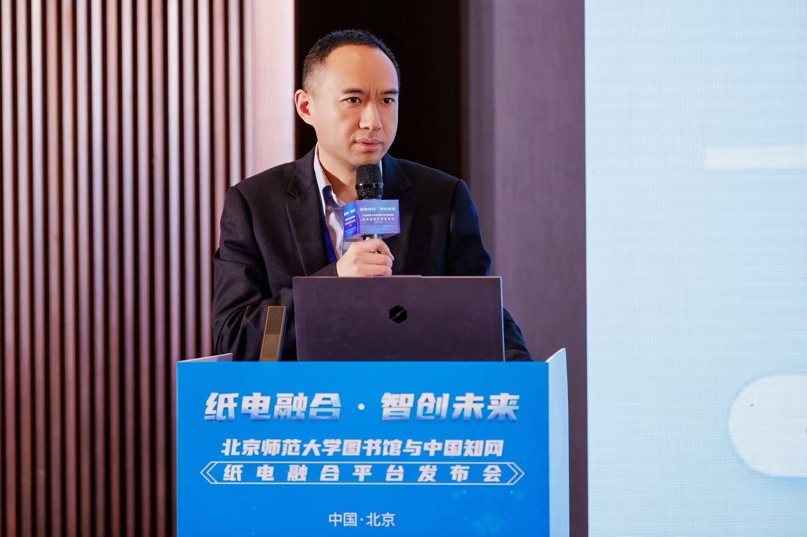 北京师范大学图书馆与同方知网联合发布“纸电融合智慧服务平台” 共探AI时代知识服务新生态