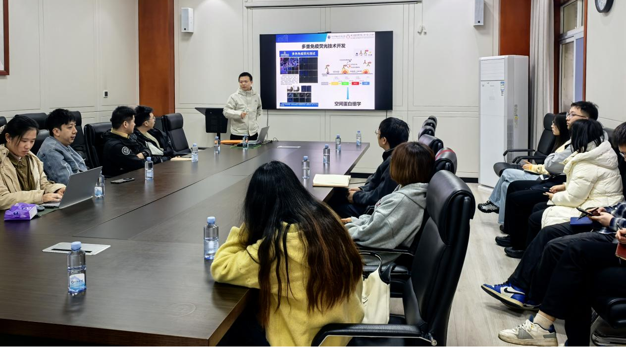 电子科技大学第104期博士后学术沙龙举行