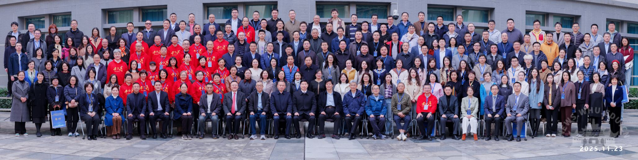 数智赋能保险高质量发展论坛暨武汉大学保险教育四十周年纪念活动举行