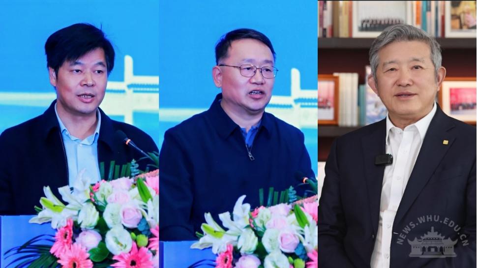 数智赋能保险高质量发展论坛暨武汉大学保险教育四十周年纪念活动举行