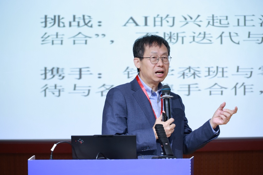 北京师范大学中国教育学会脑科学与学习科学分会第二届理事会成立大会暨2025学术年会在北京师范大学召开