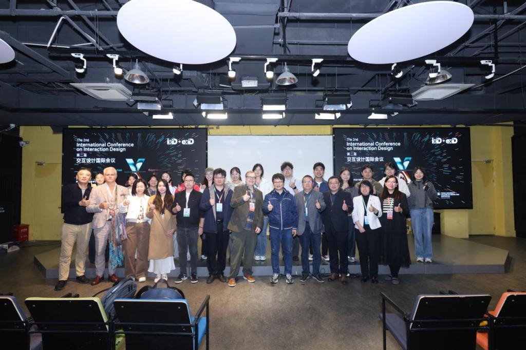 第二届交互设计国际会议在同济大学举行，全球专家共探智能时代交互新范式