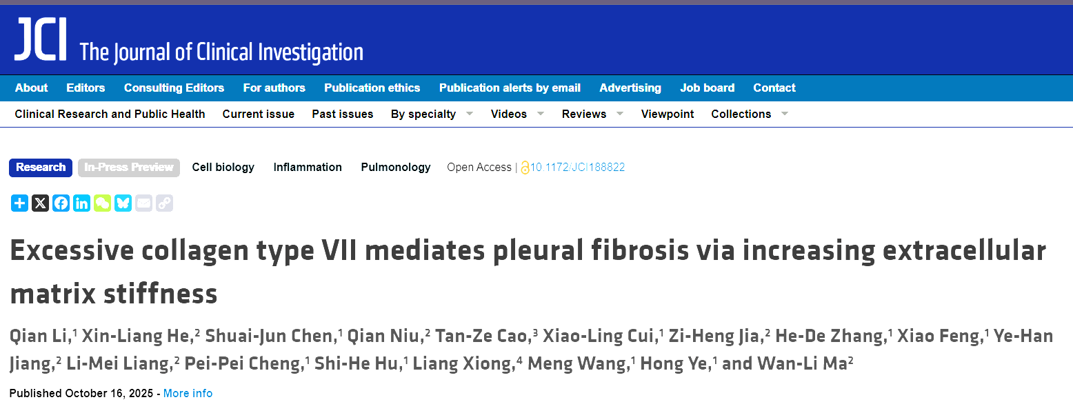 华中科技大学基础医学院叶红与协和医院马万里团队在胸膜纤维化的力学机制研究中取得新突破