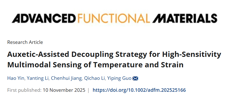 上海交大郭益平课题组在多模态柔性传感领域取得新进展