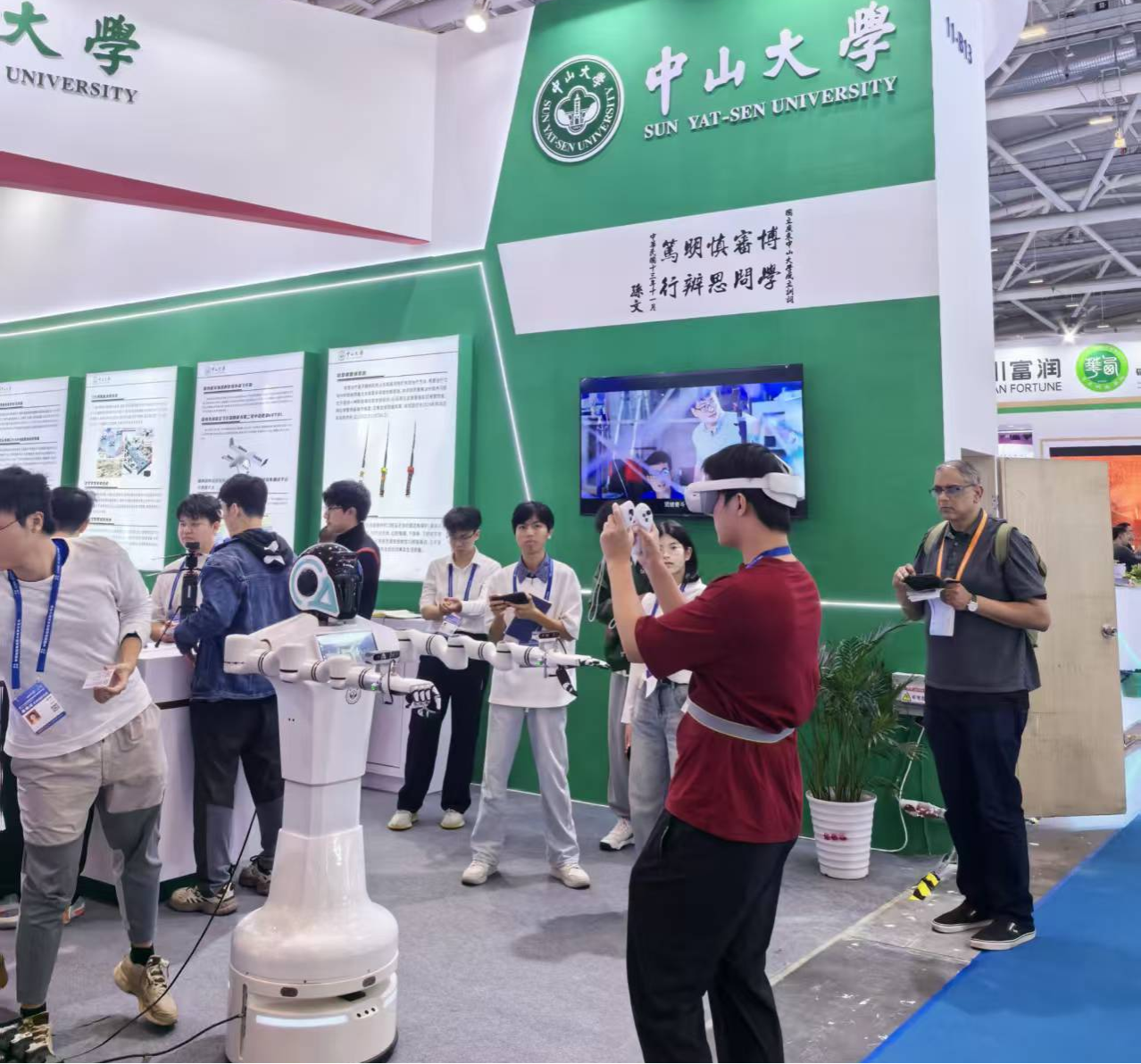 中山大学中山大学创新科技成果亮相深圳高交会
