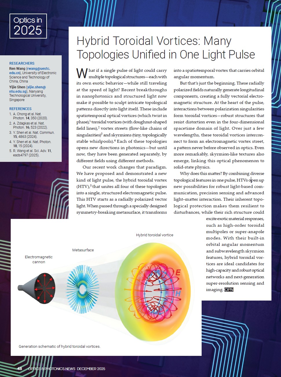 电子科技大学王秉中教授团队研究成果入选2025年全球光学突破性进展
