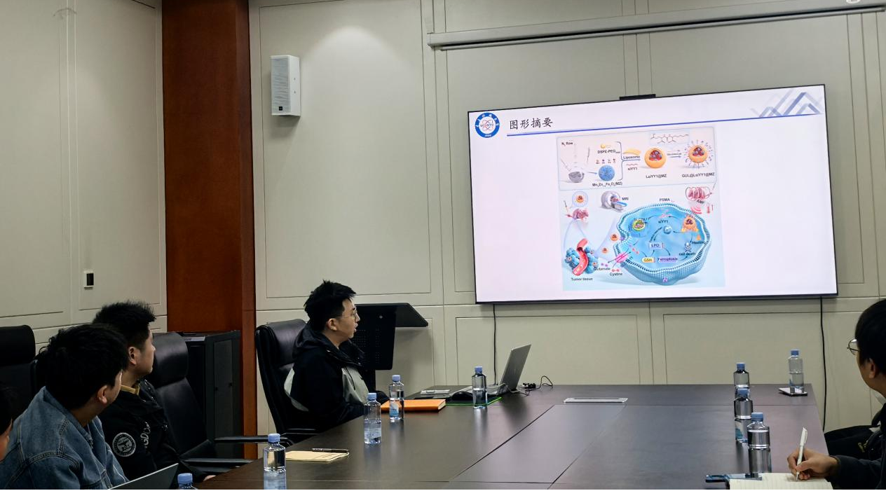 电子科技大学第104期博士后学术沙龙举行