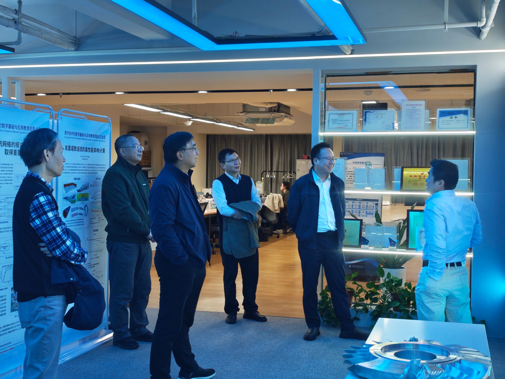 “数字技术的数学基础与应用”教育部重点实验室建设项目验收会召开