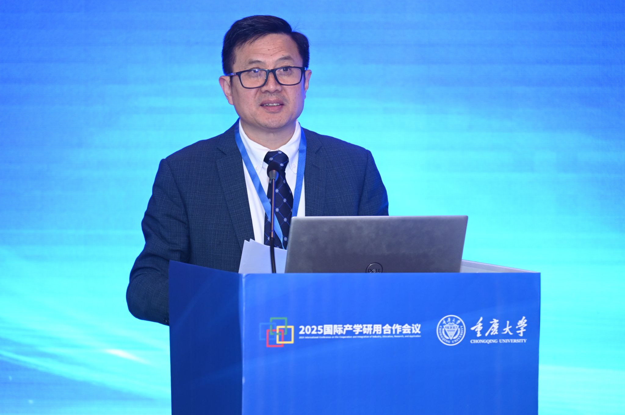 2025国际产学研用合作会议（重庆）——智能制造技术与装备论坛在重庆召开