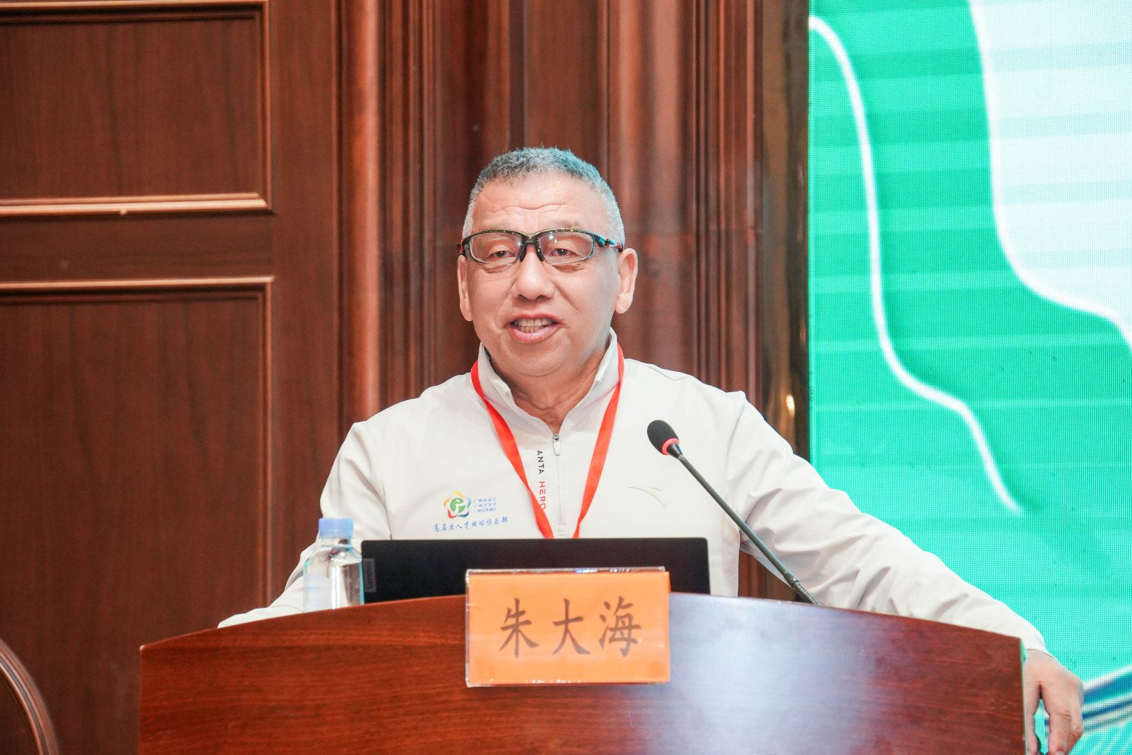 南京大学第十届全国骨骼肌生物学研讨会在我校举办