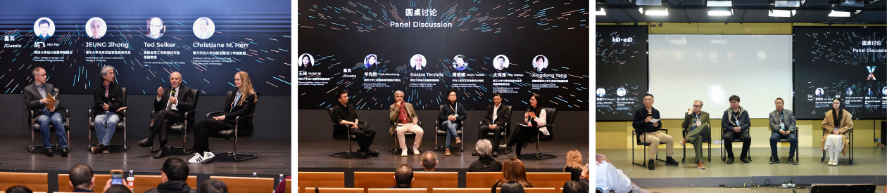 第二届交互设计国际会议在同济大学举行，全球专家共探智能时代交互新范式