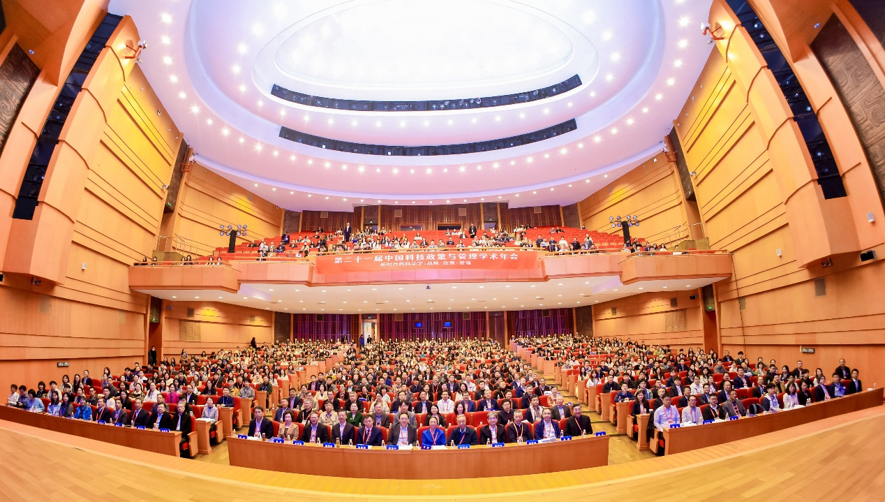 华中科技大学第二十一届中国科技政策与管理学术年会暨研究会理事会会议在武汉召开