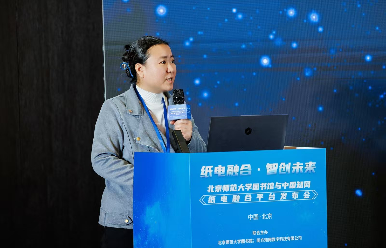 北京师范大学图书馆与同方知网联合发布“纸电融合智慧服务平台” 共探AI时代知识服务新生态