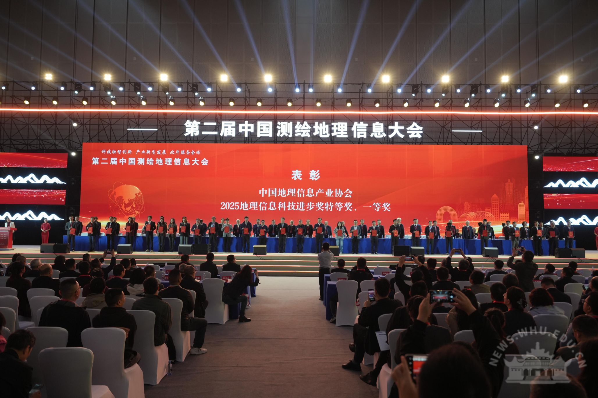 2025地理信息科学技术奖揭晓，我校多项成果获奖