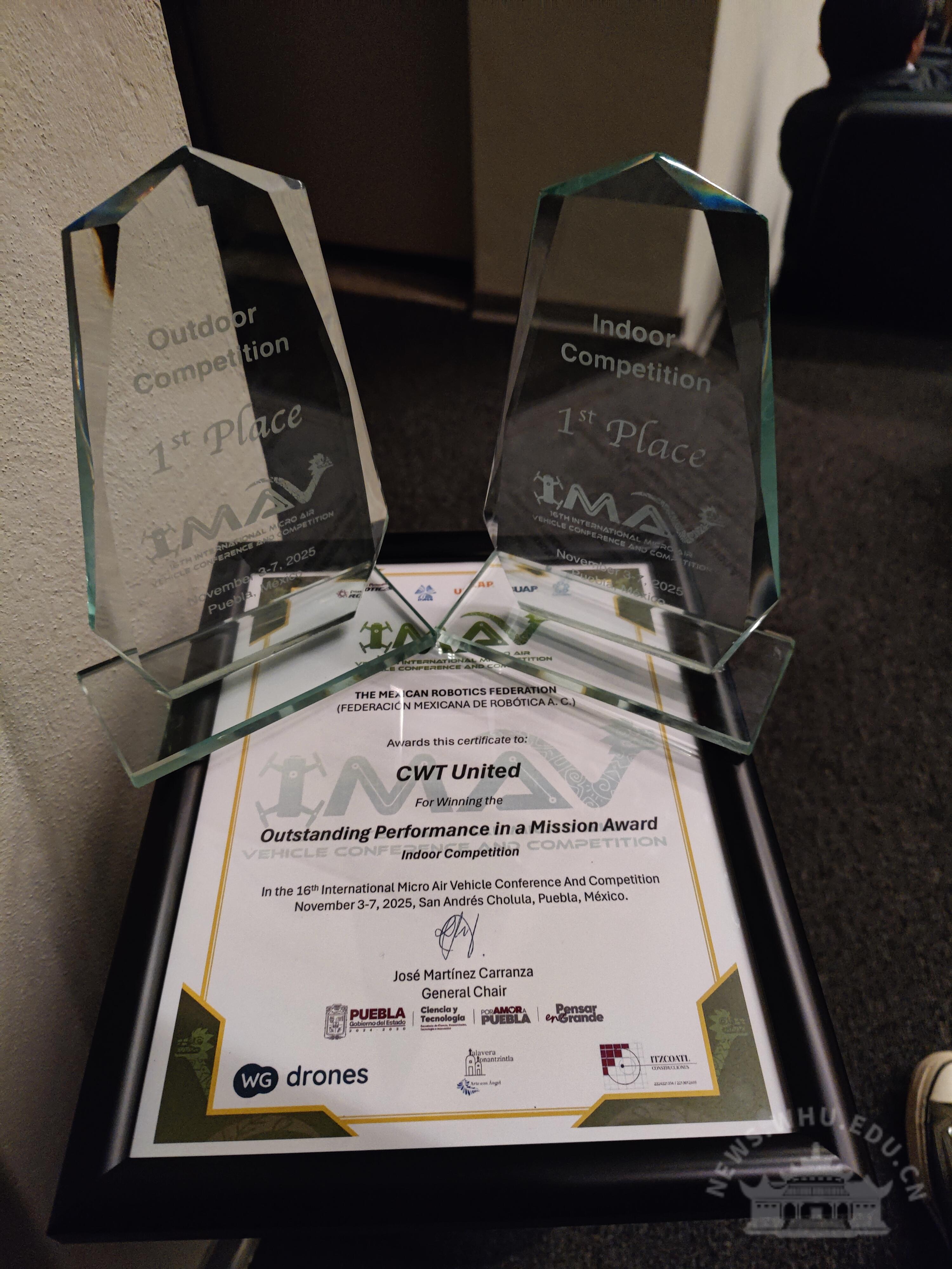 武汉大学团队荣获国际小型无人机大赛双项冠军