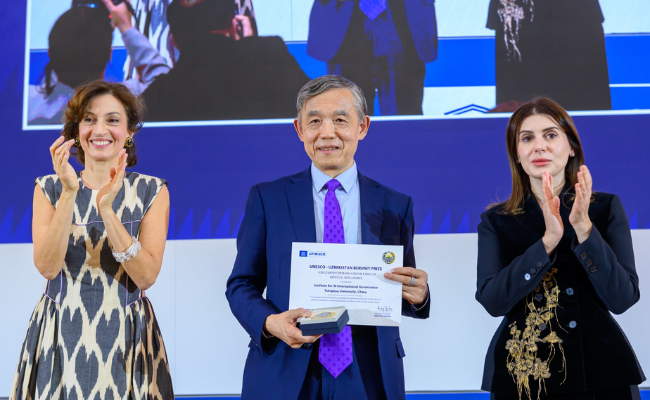 清华大学清华大学人工智能国际治理研究院获得首届“联合国教科文组织—乌兹别克斯坦比鲁尼人工智能伦理问题科学研究奖”