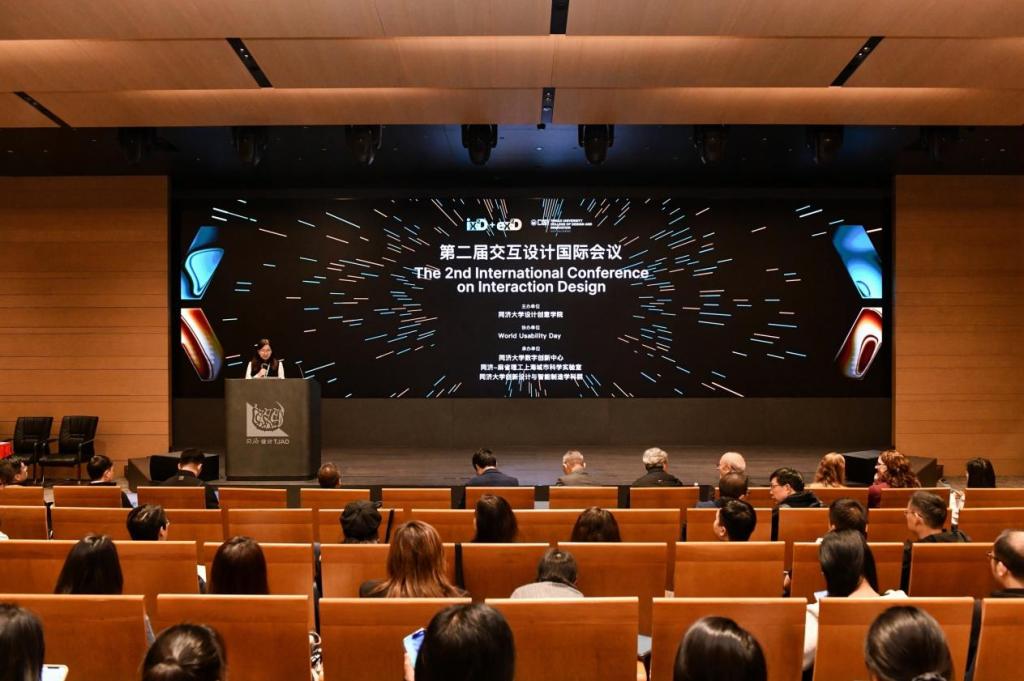 第二届交互设计国际会议在同济大学举行，全球专家共探智能时代交互新范式