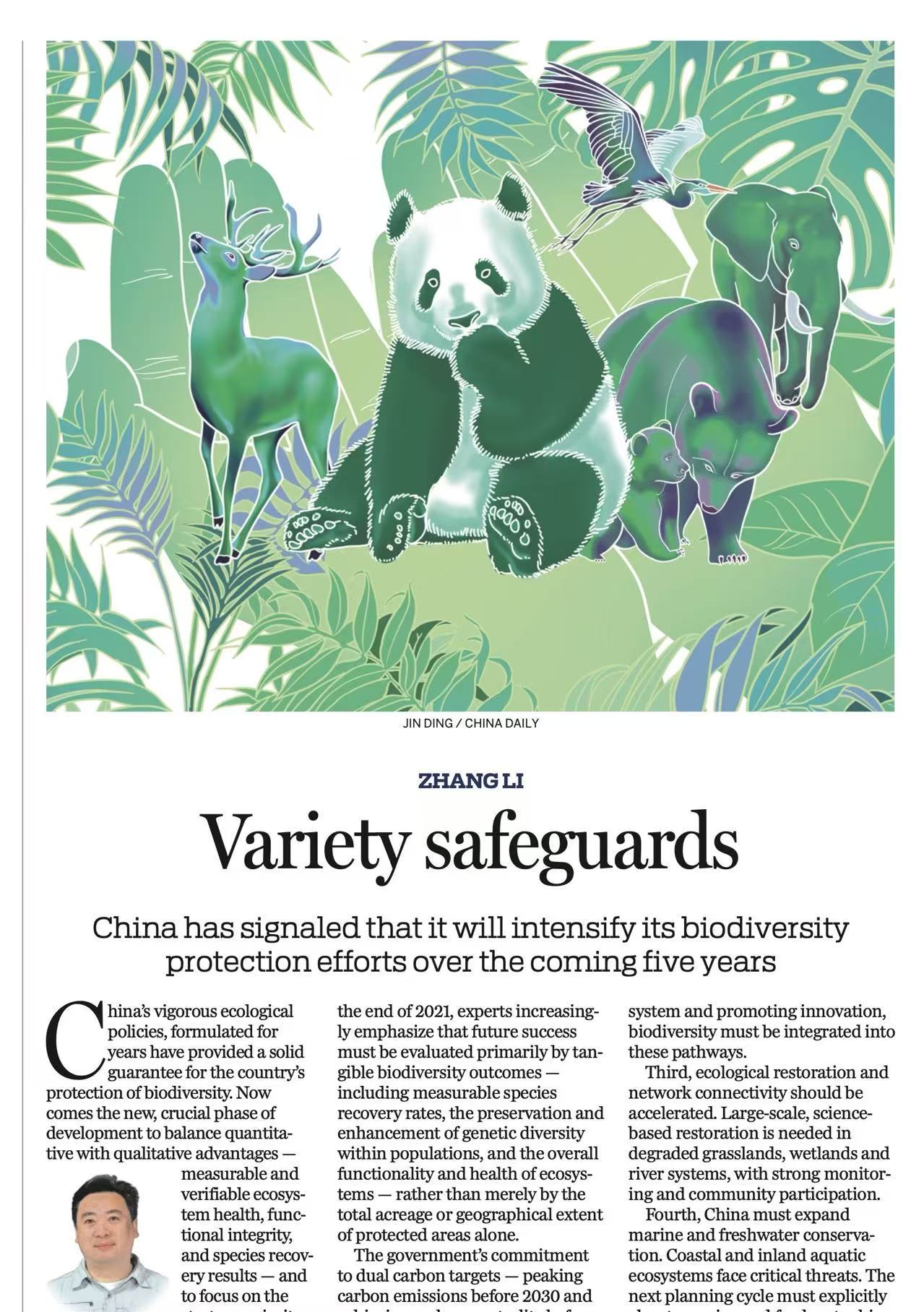 北京师范大学生命科学学院教授张立在《中国日报》发表智库文章
