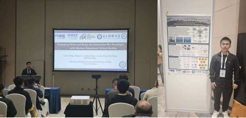 电子科技大学人机智能技术与系统教育部工程研究中心在康复脑控外骨骼技术与系统研究取得系列进展