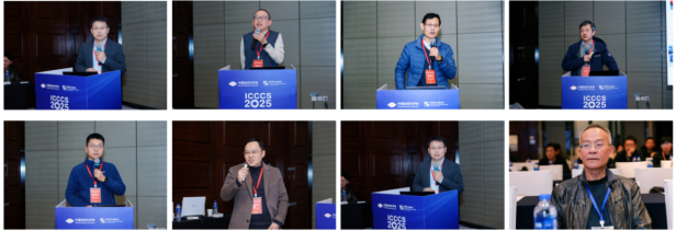 电子科技大学我校承办第四届认知计算与系统会议(ICCCS2025)