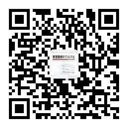 大连理工大学《管理案例研究与评论》2025年度影响因子大幅增长