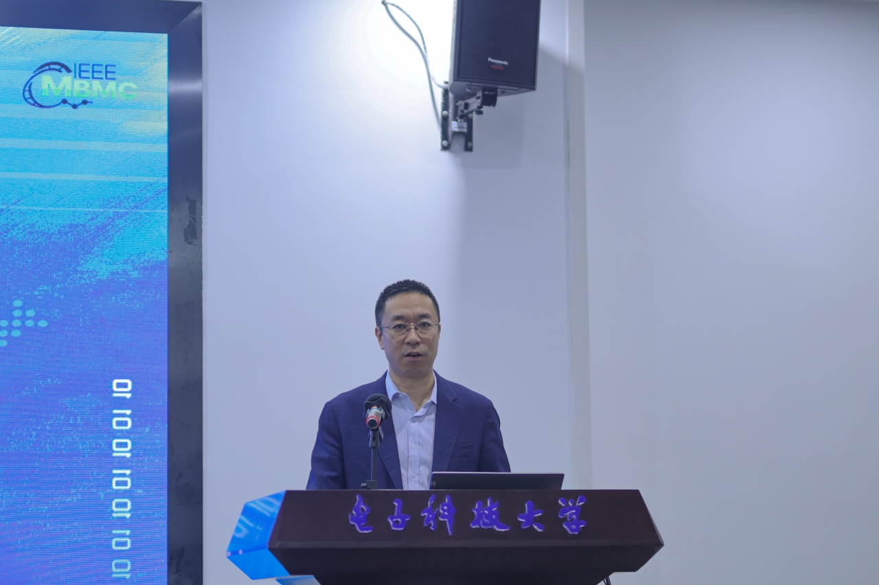 电子科技大学第十二届ACM国际纳米尺度计算与通信会议在我校举办