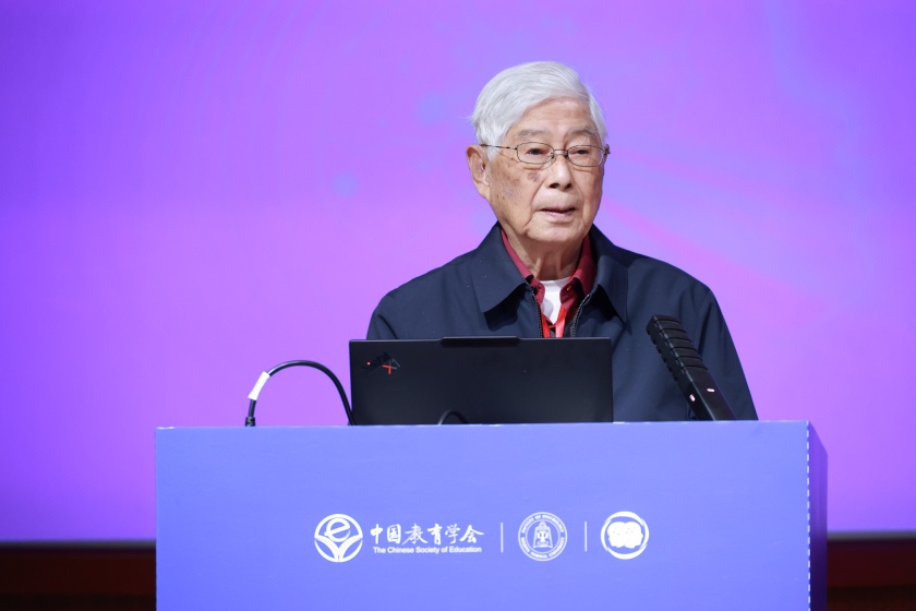 北京师范大学中国教育学会脑科学与学习科学分会第二届理事会成立大会暨2025学术年会在北京师范大学召开