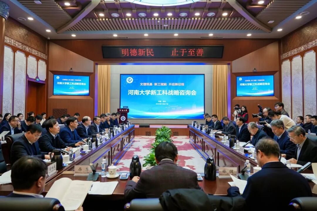 “双一流”高校，将建设9个学院