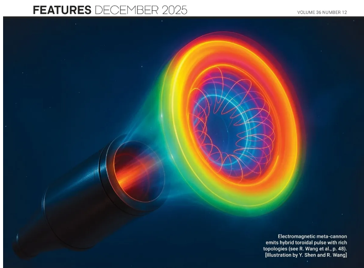 电子科技大学王秉中教授团队研究成果入选2025年全球光学突破性进展