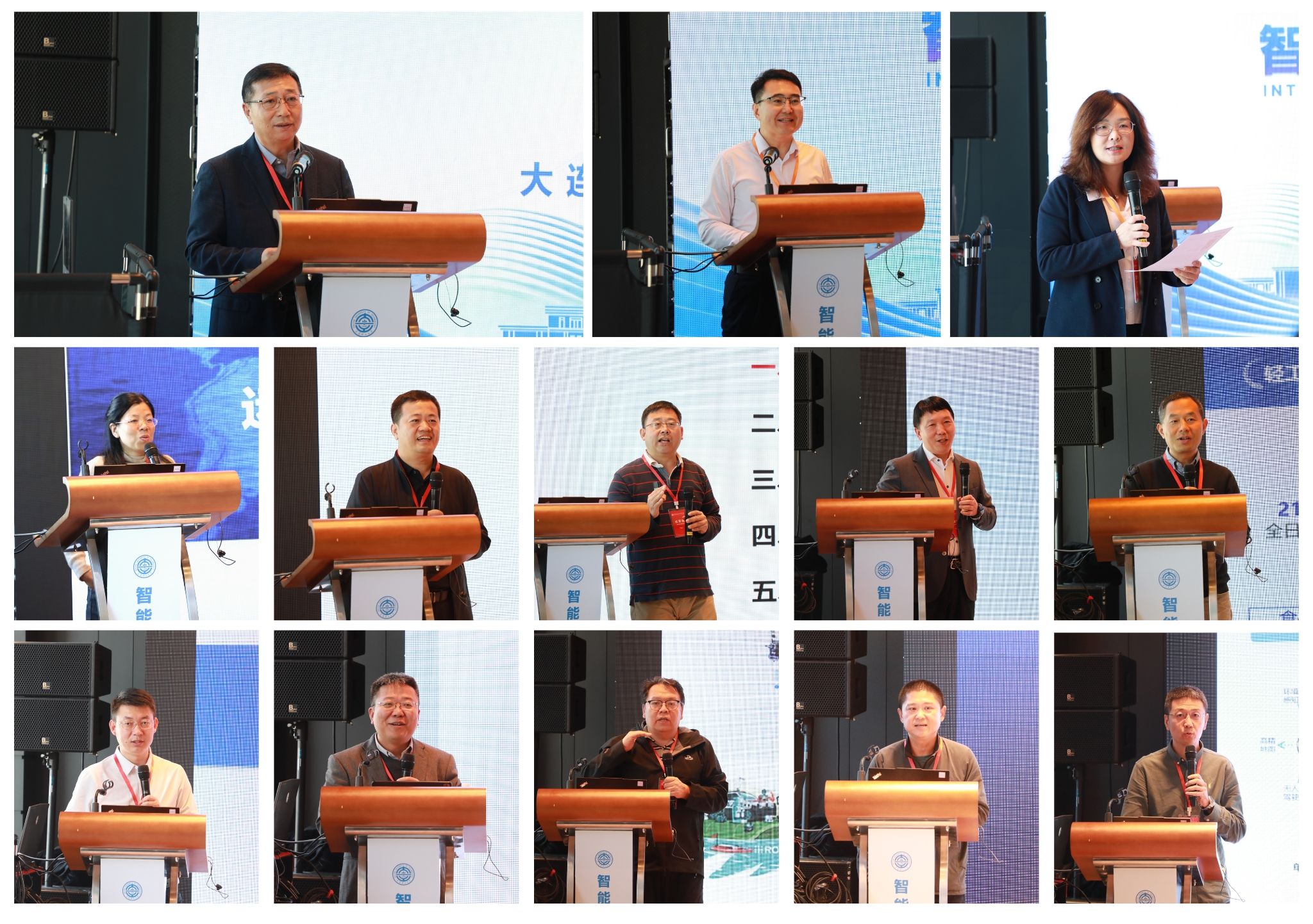 “智能软件平台论坛”在大连理工大学举办