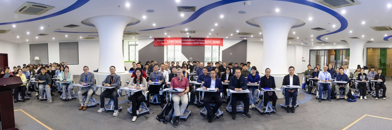 电子科技大学第十二届ACM国际纳米尺度计算与通信会议在我校举办
