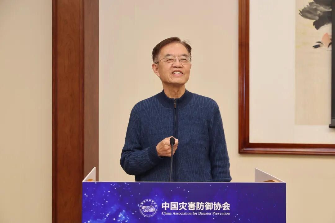 北京师范大学中国灾害防御协会基层治理与社区减灾分会成立大会在京举办