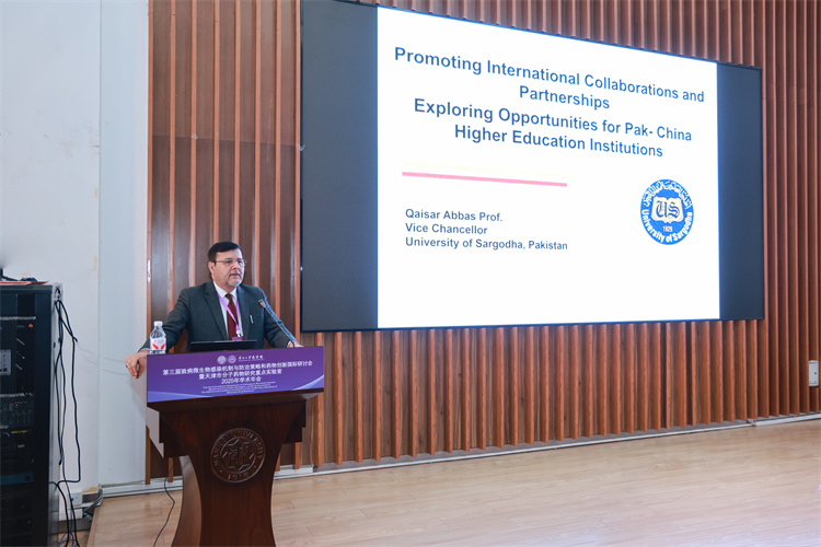 第三届致病微生物感染机制及防治策略国际研讨会南开举行