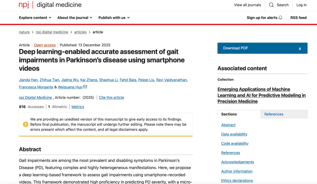 南开研究团队开发帕金森智能评估系统获新进展