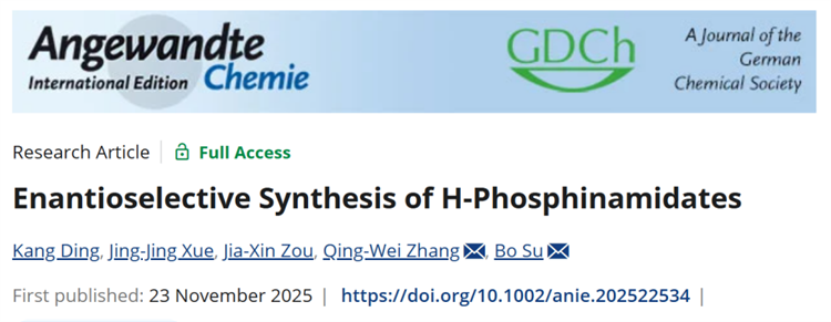 南开团队首次实现手性氢磷酰胺的高效不对称合成