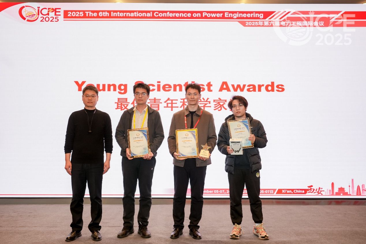 第六届电力工程国际会议(ICPE 2025)在西安顺利召开