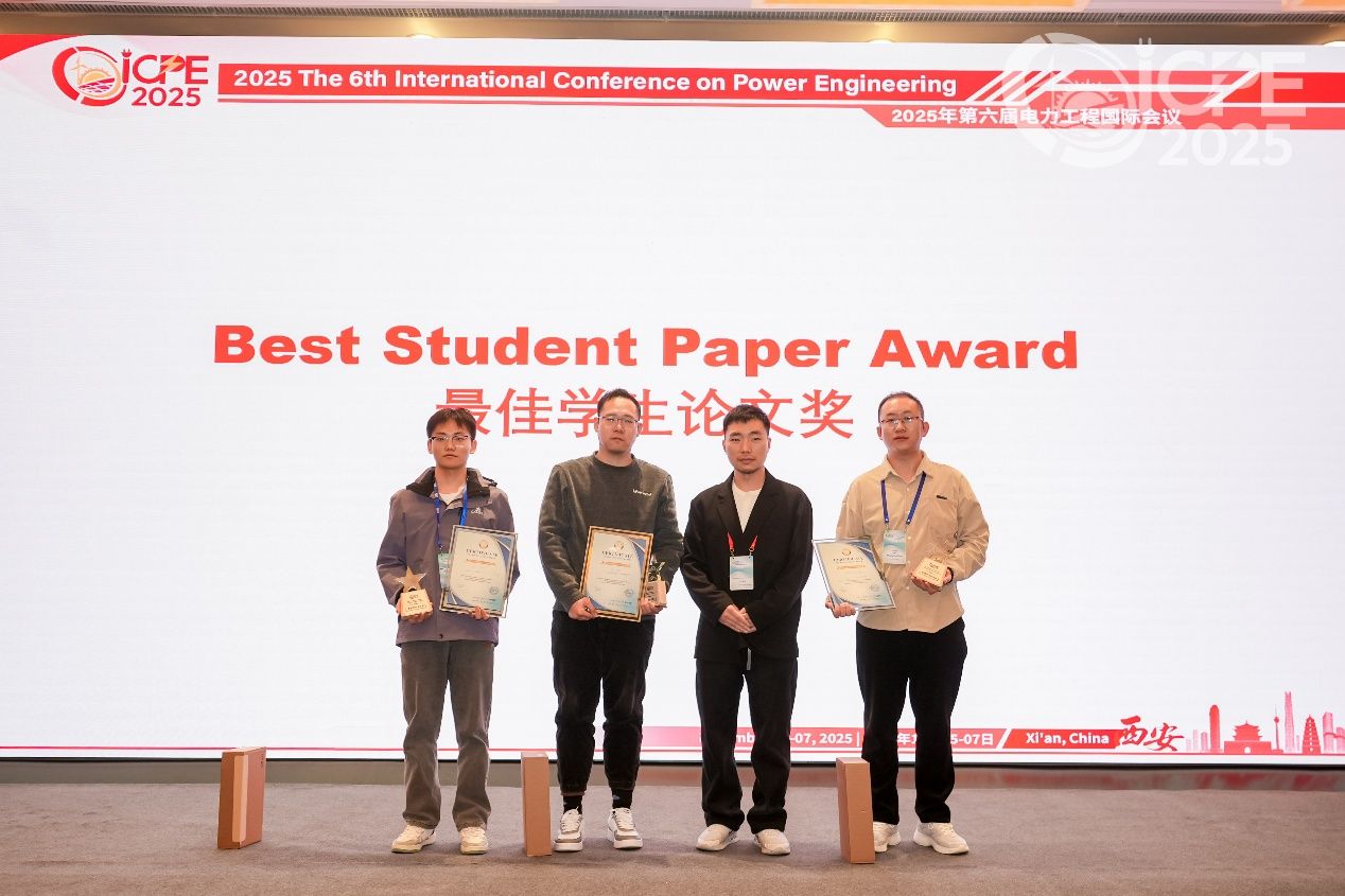 第六届电力工程国际会议(ICPE 2025)在西安顺利召开