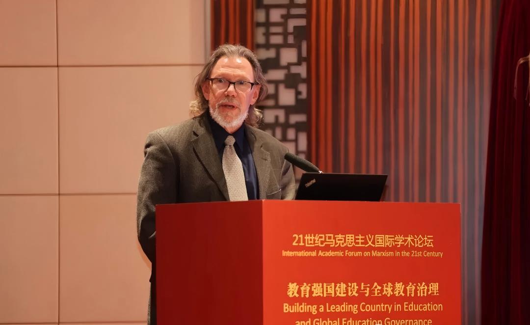 21世纪马克思主义国际学术论坛在京举行